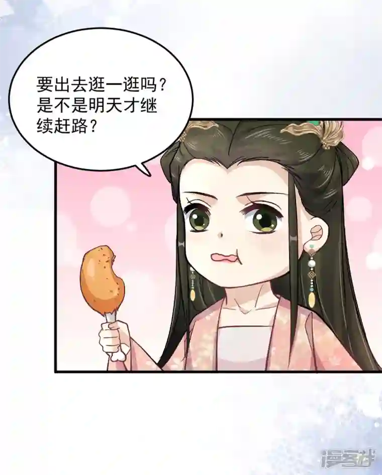 腹黑王爷：惹不起的下堂妻第55话 赐毒酒一杯