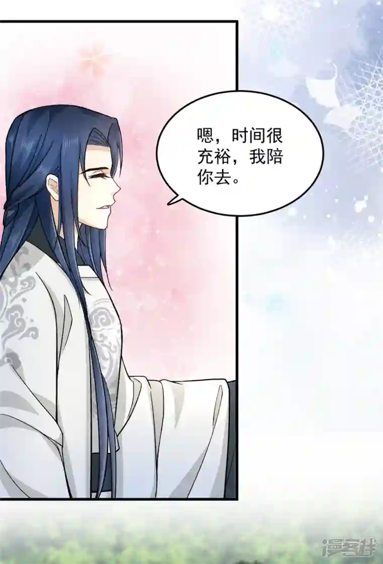 腹黑王爷：惹不起的下堂妻第55话 赐毒酒一杯