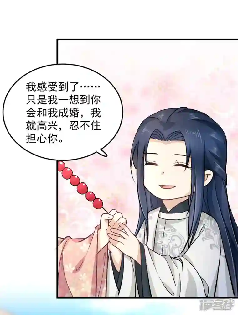 腹黑王爷：惹不起的下堂妻第55话 赐毒酒一杯