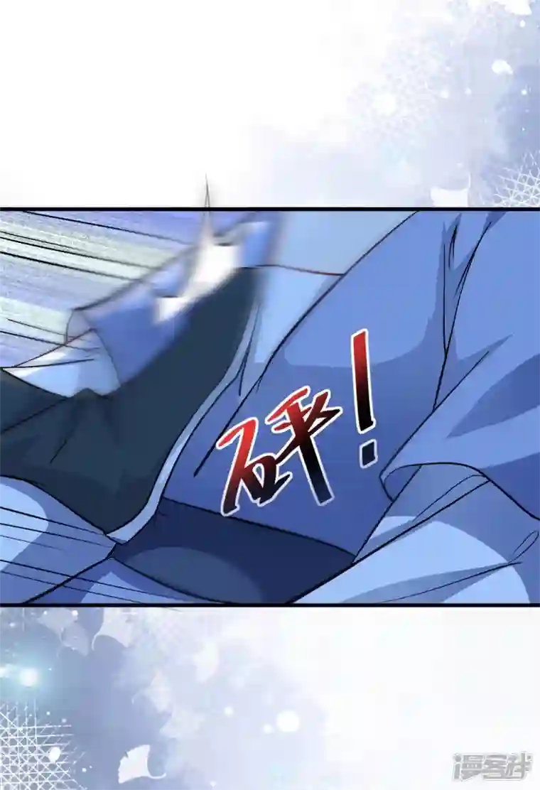 腹黑王爷：惹不起的下堂妻第55话 赐毒酒一杯