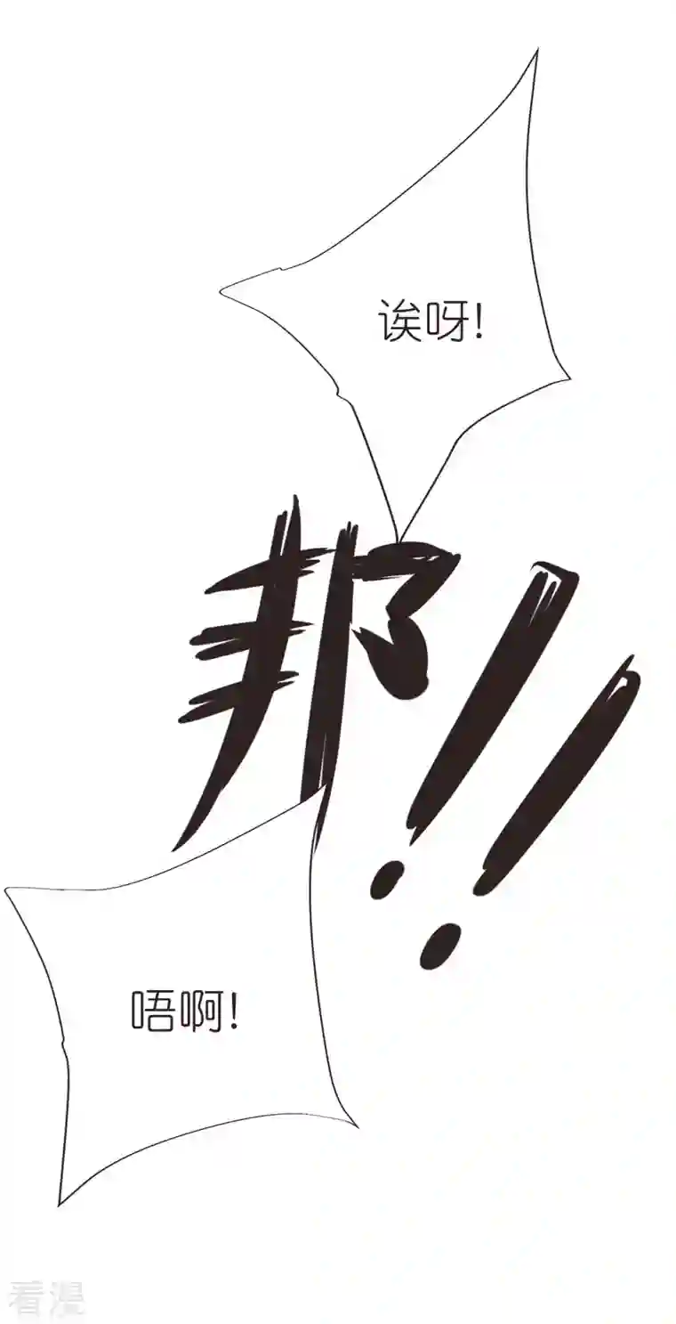 荒天至尊第107话 紫奎花