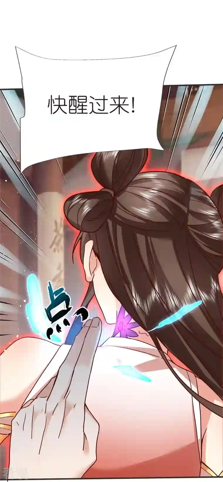 荒天至尊第108话 李天擎被伤