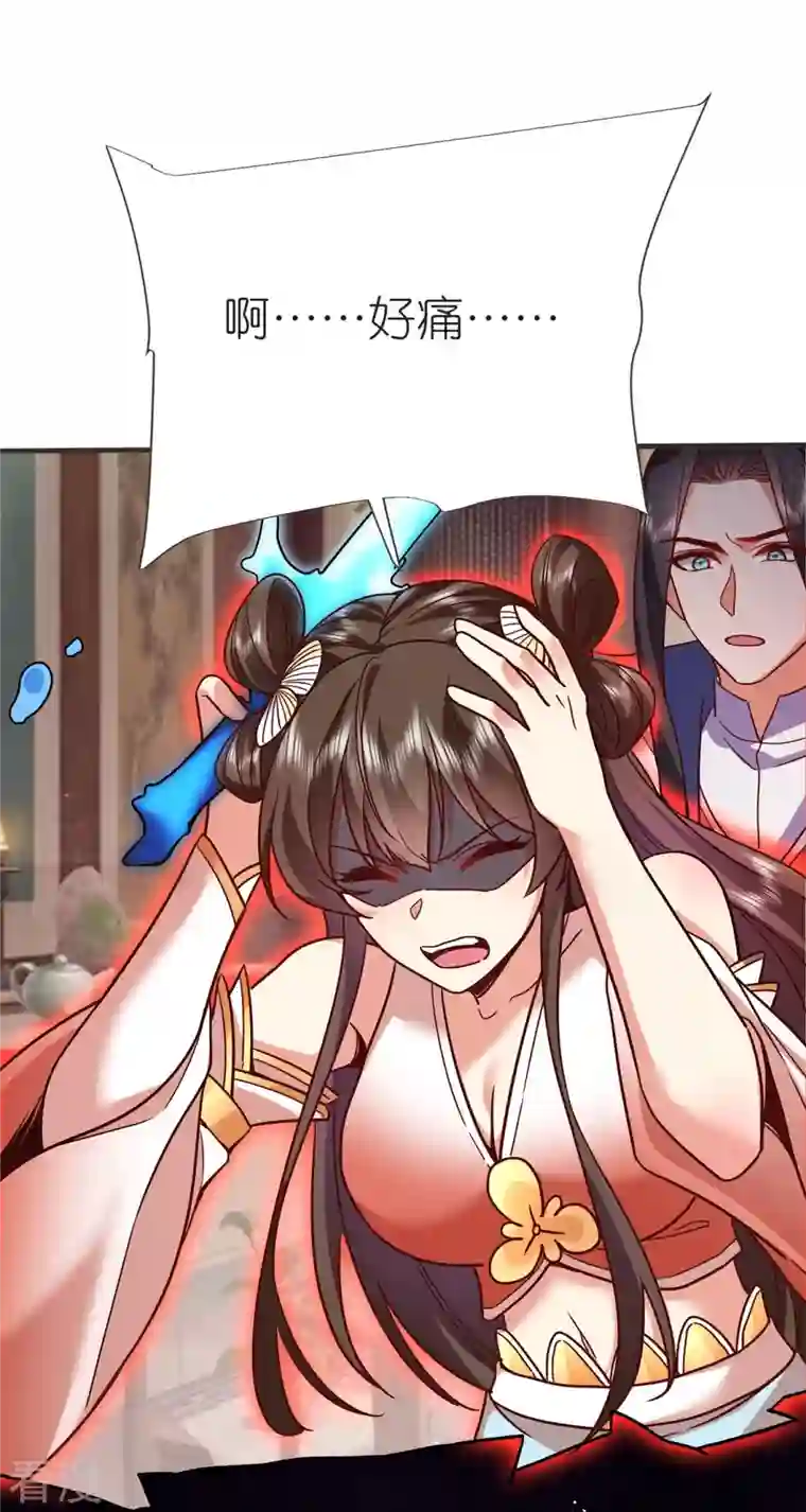 荒天至尊第108话 李天擎被伤