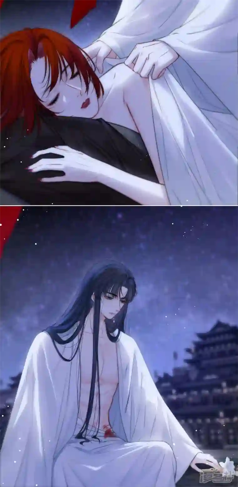 金屋藏骄第65话 血蛊（上）