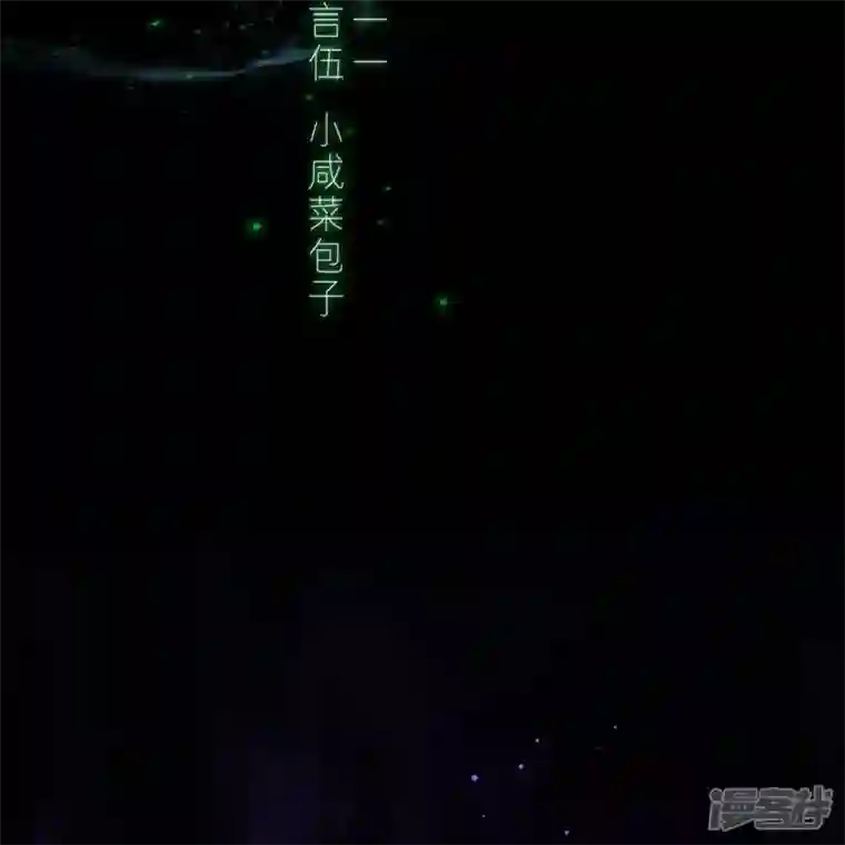 金屋藏骄第65话 血蛊（上）