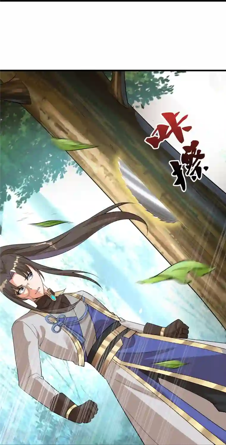 科技大佬来修仙第94话 “成风”就是秦南