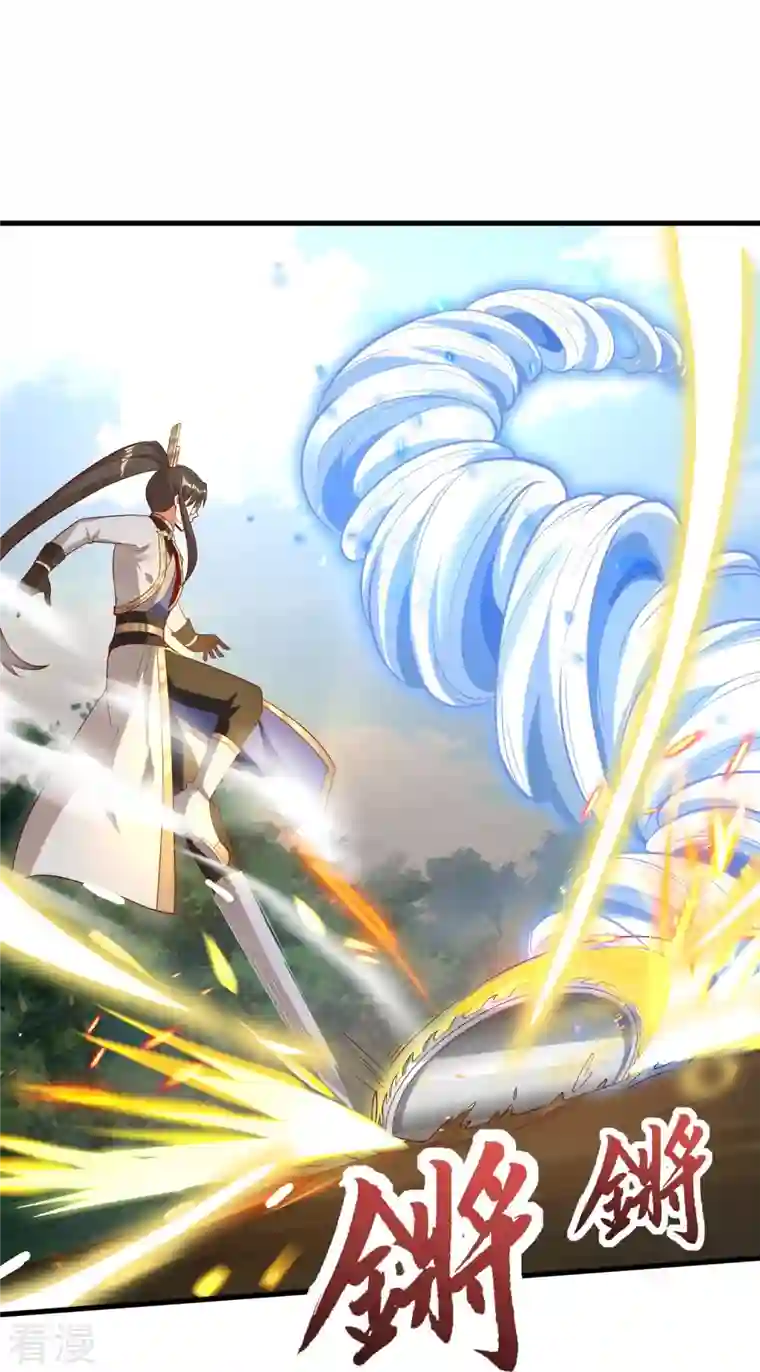 科技大佬来修仙第94话 “成风”就是秦南