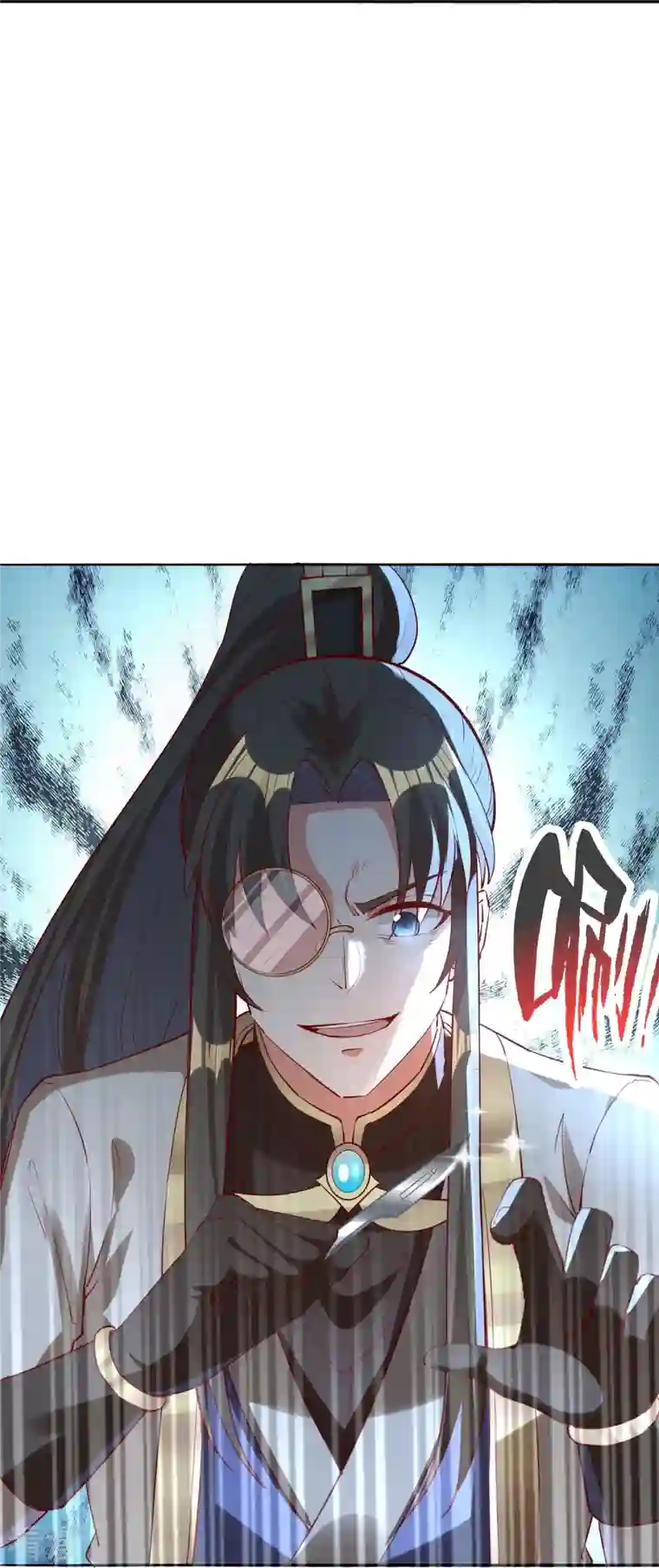 科技大佬来修仙第95话 强力电磁炮