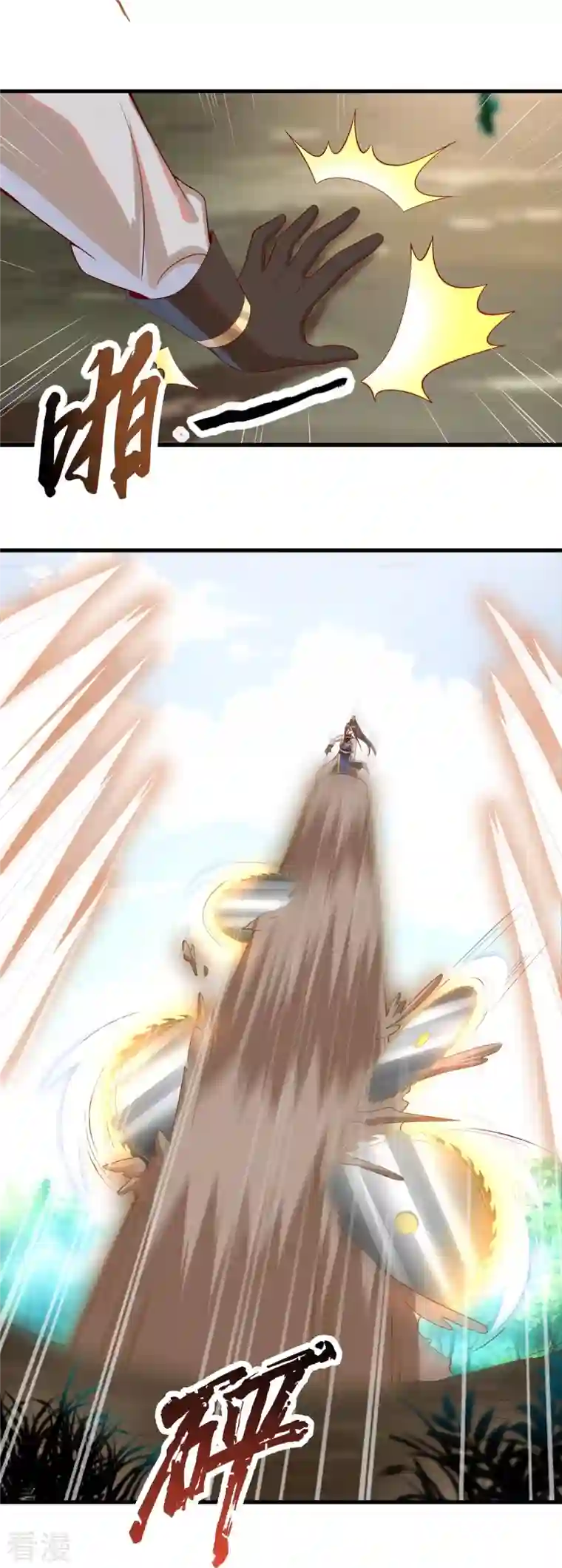 科技大佬来修仙第95话 强力电磁炮