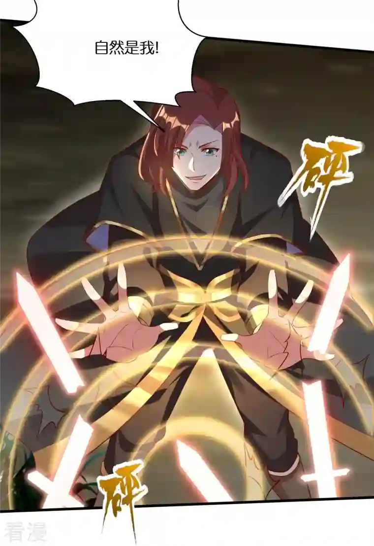 科技大佬来修仙第95话 强力电磁炮