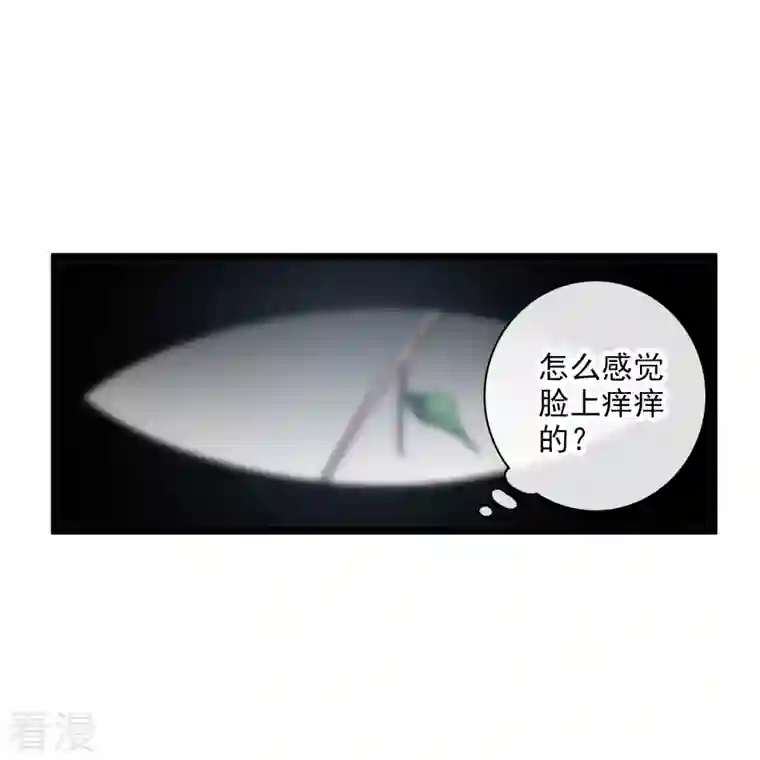 你一笑就甜倒我八颗牙第82话 拖延时间
