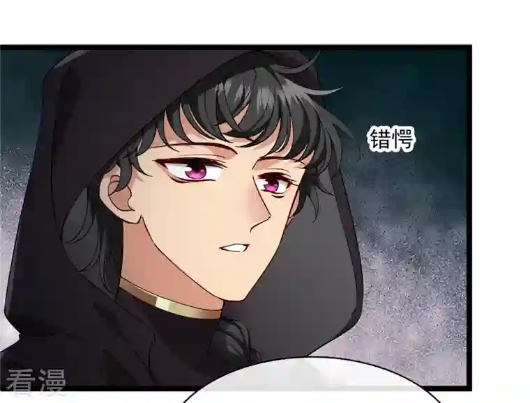 你一笑就甜倒我八颗牙第82话 拖延时间