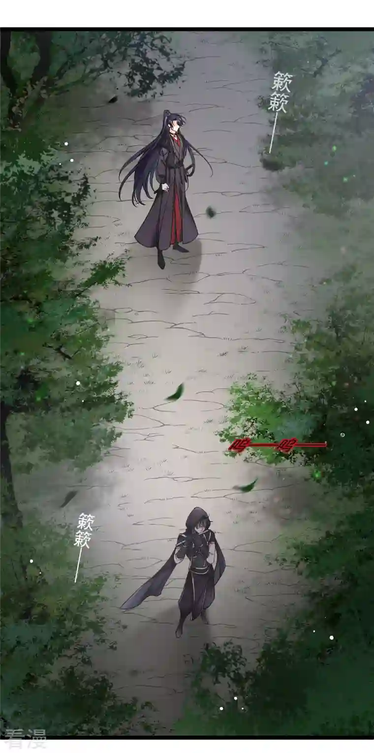 你一笑就甜倒我八颗牙第82话 拖延时间