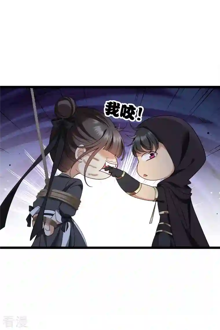 你一笑就甜倒我八颗牙第83话 坠落