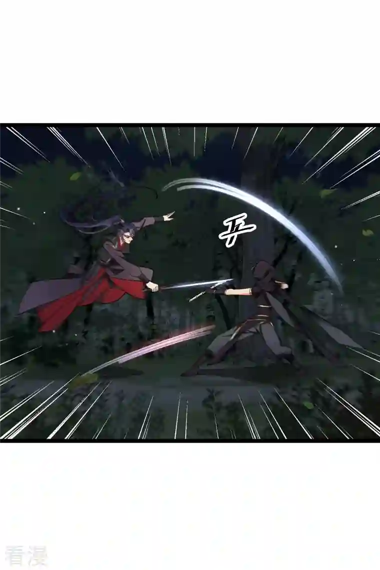 你一笑就甜倒我八颗牙第83话 坠落