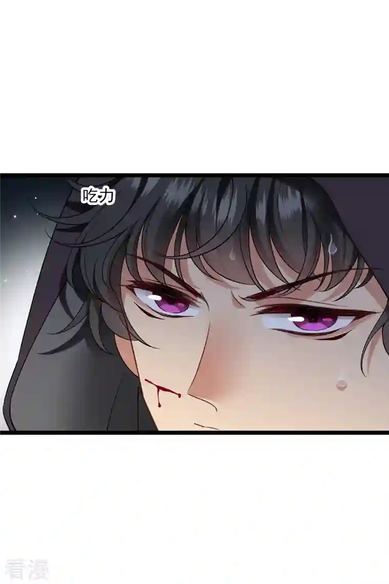 你一笑就甜倒我八颗牙第83话 坠落