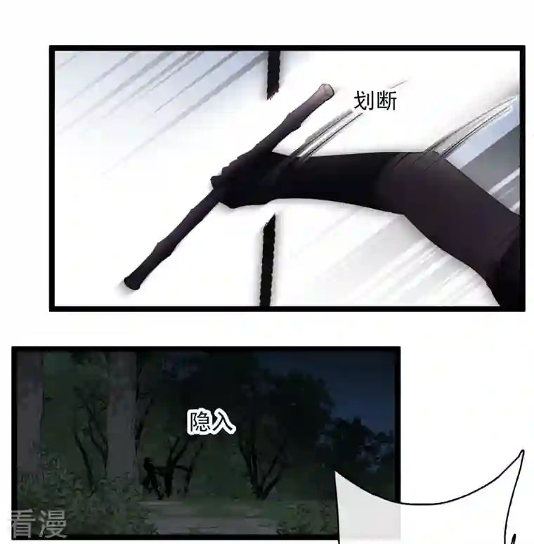 你一笑就甜倒我八颗牙第83话 坠落