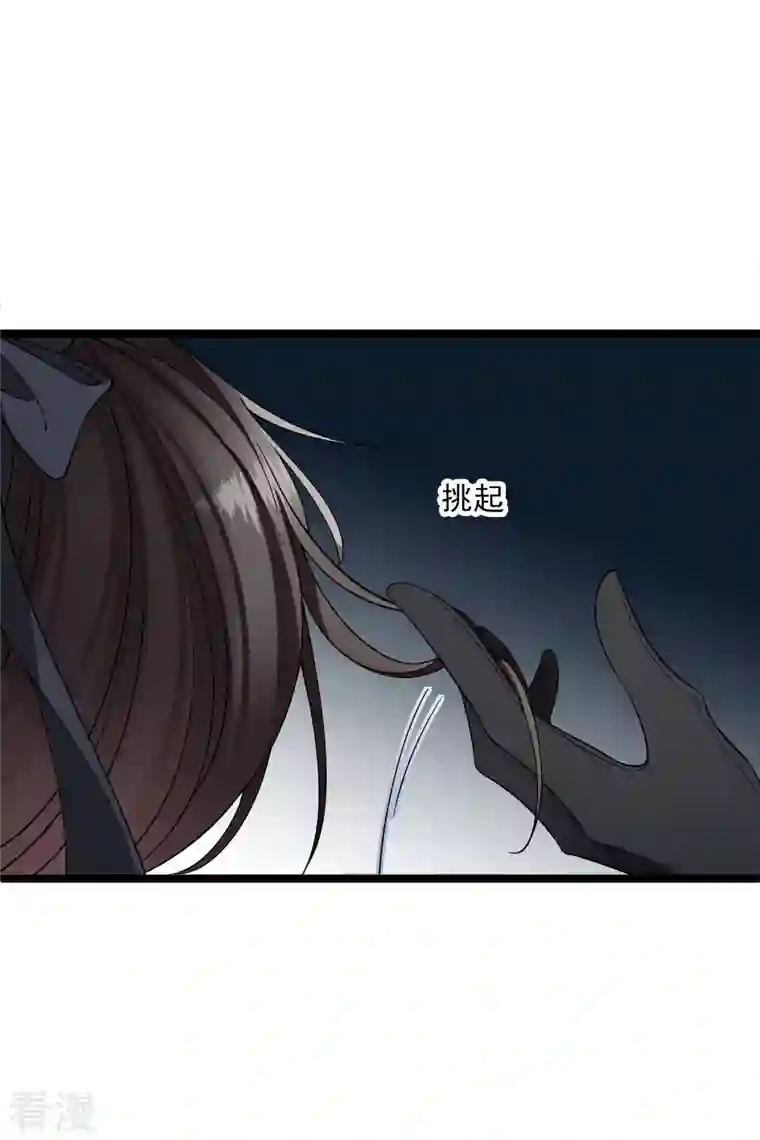 你一笑就甜倒我八颗牙第83话 坠落