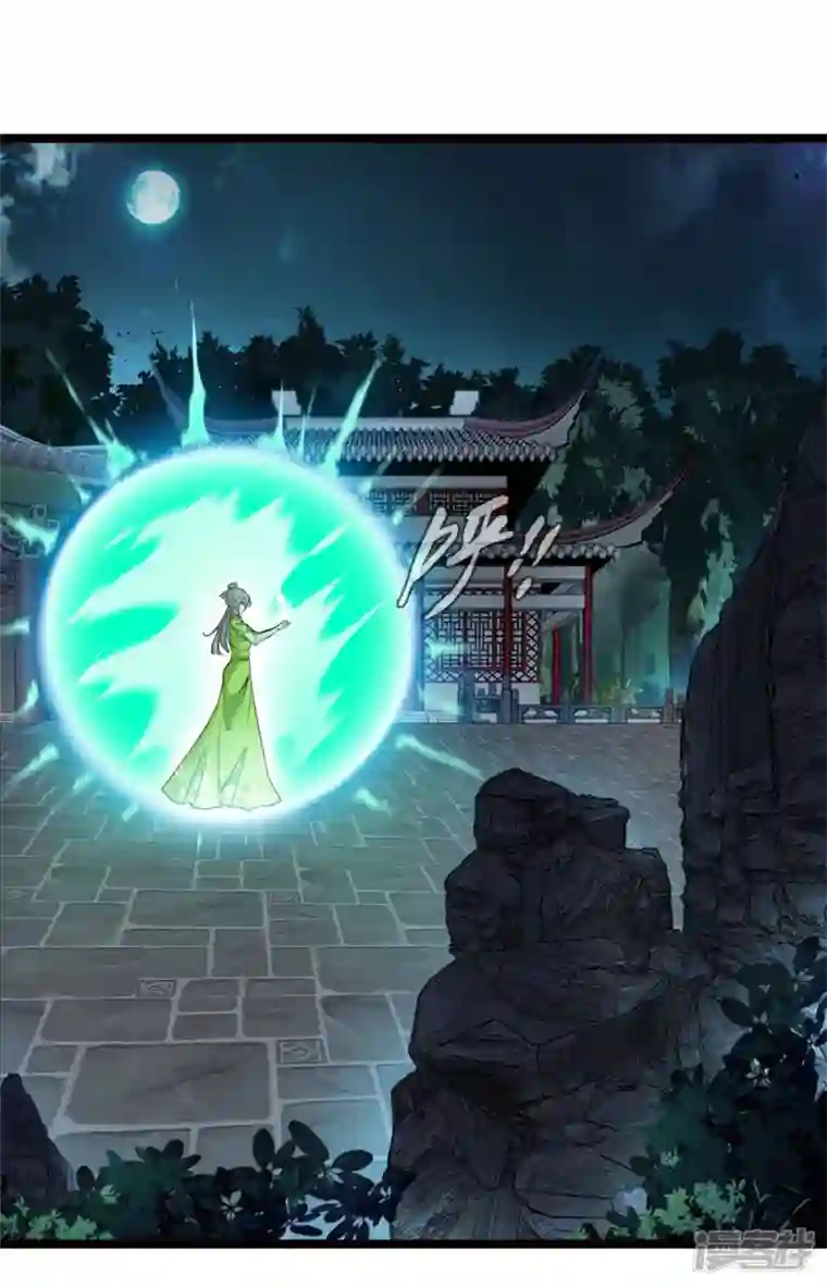 最强主宰第77话 不要碰她！