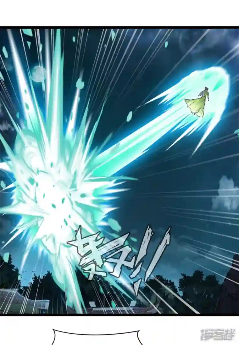 最强主宰第77话 不要碰她！