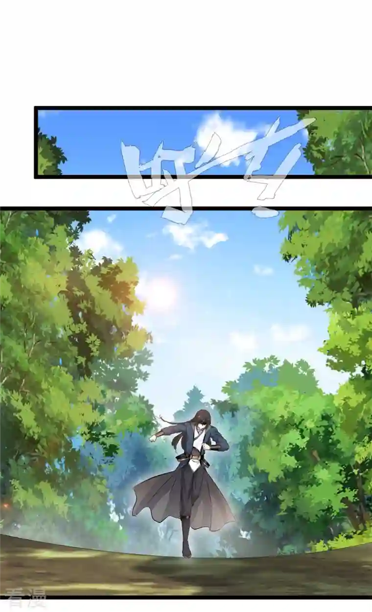 最强主宰第78话 找死！