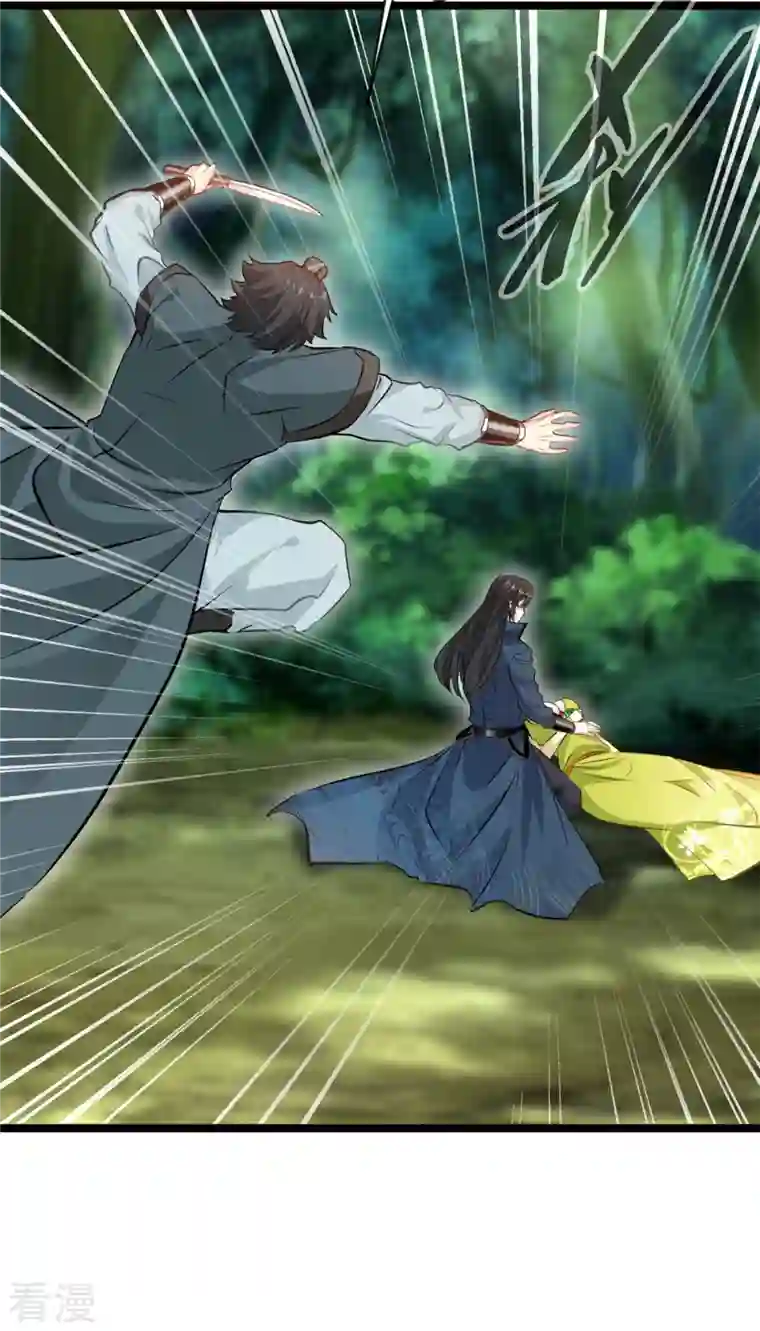 最强主宰第78话 找死！