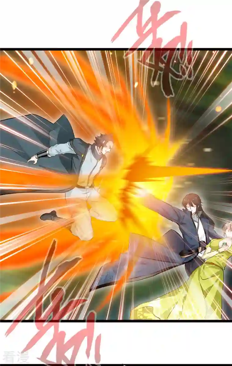 最强主宰第78话 找死！