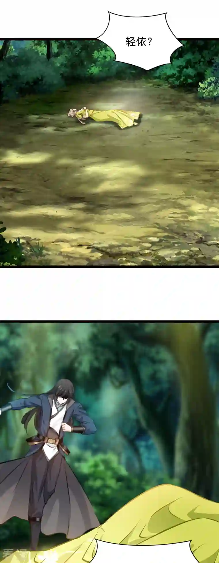 最强主宰第78话 找死！