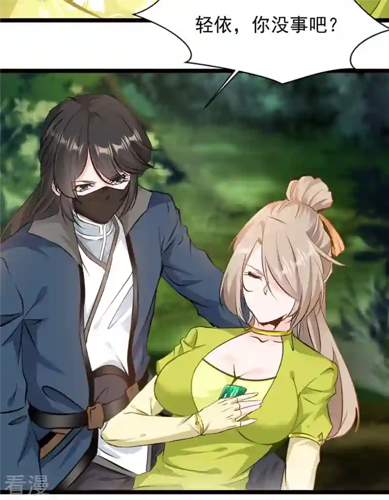 最强主宰第78话 找死！