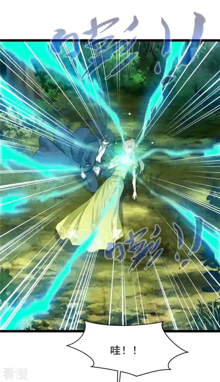 最强主宰第78话 找死！