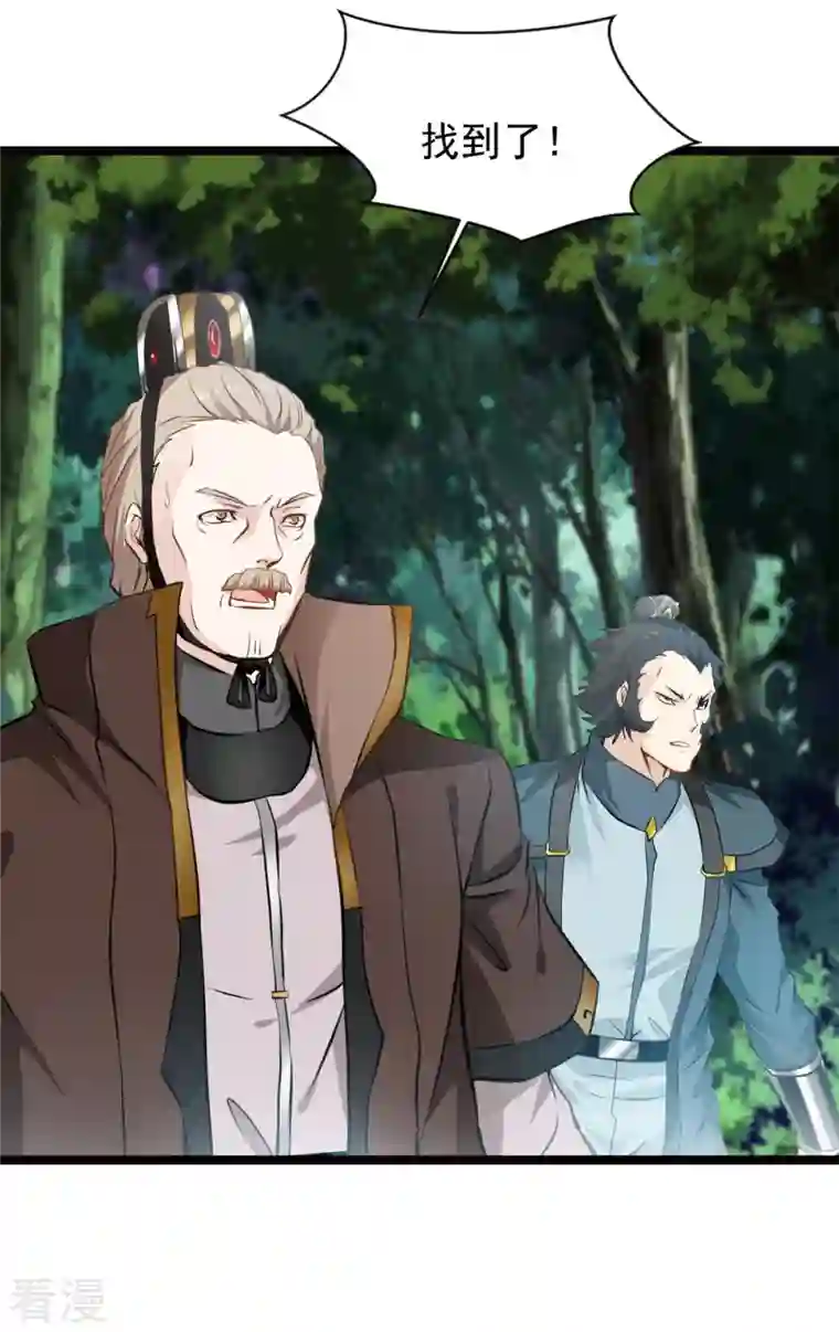 最强主宰第78话 找死！