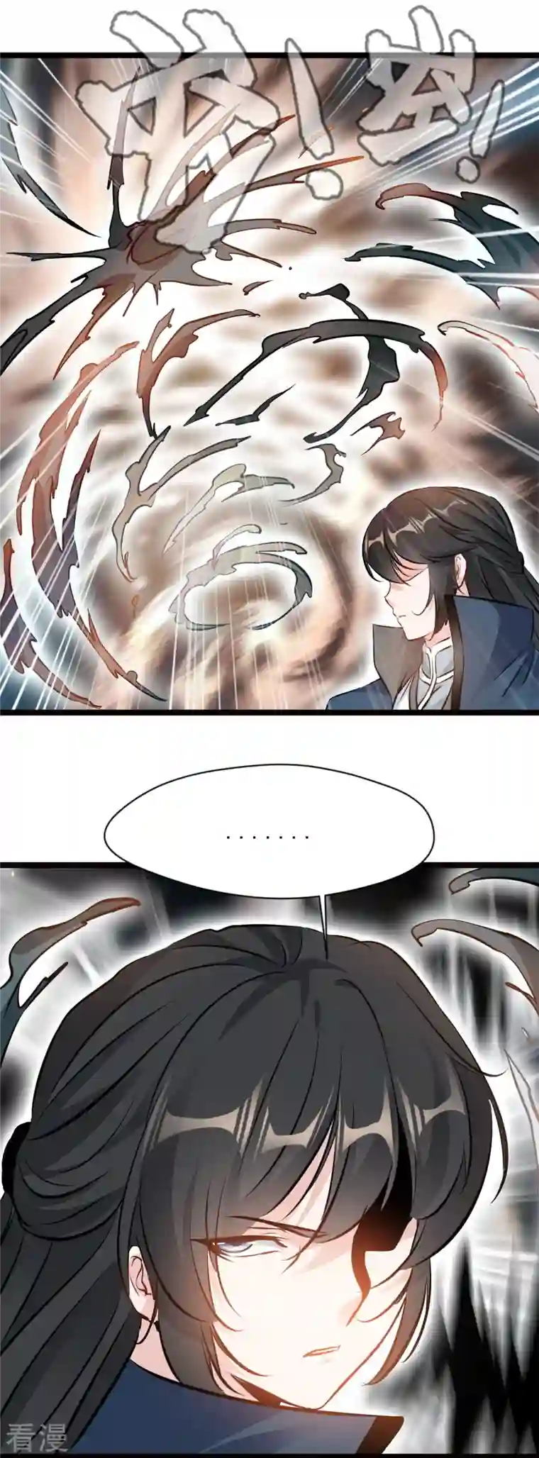 最强主宰第79话 快带我离开