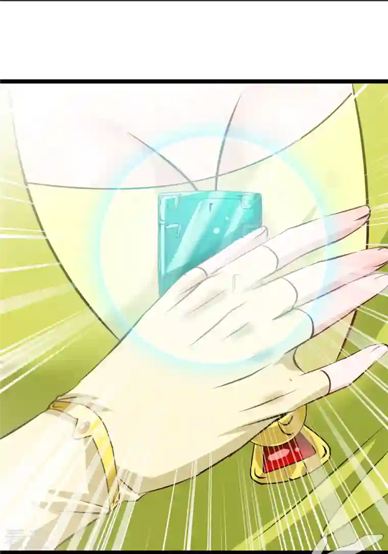 最强主宰第79话 快带我离开