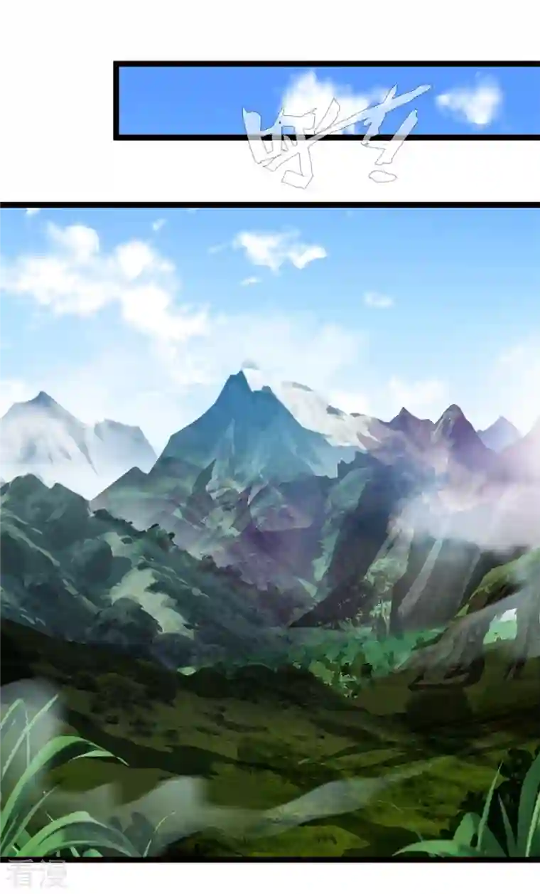 最强主宰第79话 快带我离开