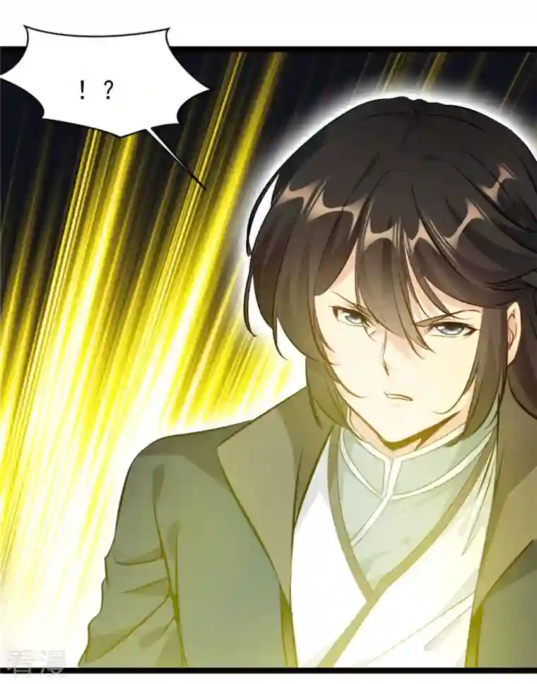 最强主宰第79话 快带我离开