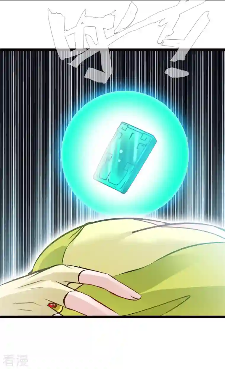 最强主宰第79话 快带我离开