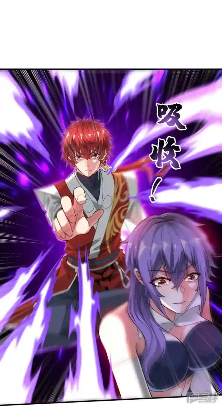 武映三千道第232话 你该不会想赖账吧？