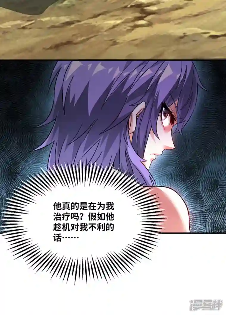 武映三千道第232话 你该不会想赖账吧？