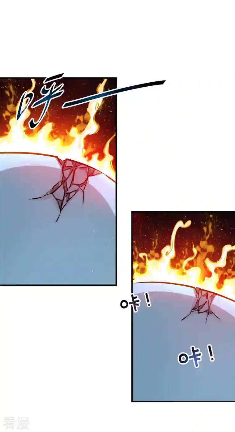 武映三千道第233话 旧骨地