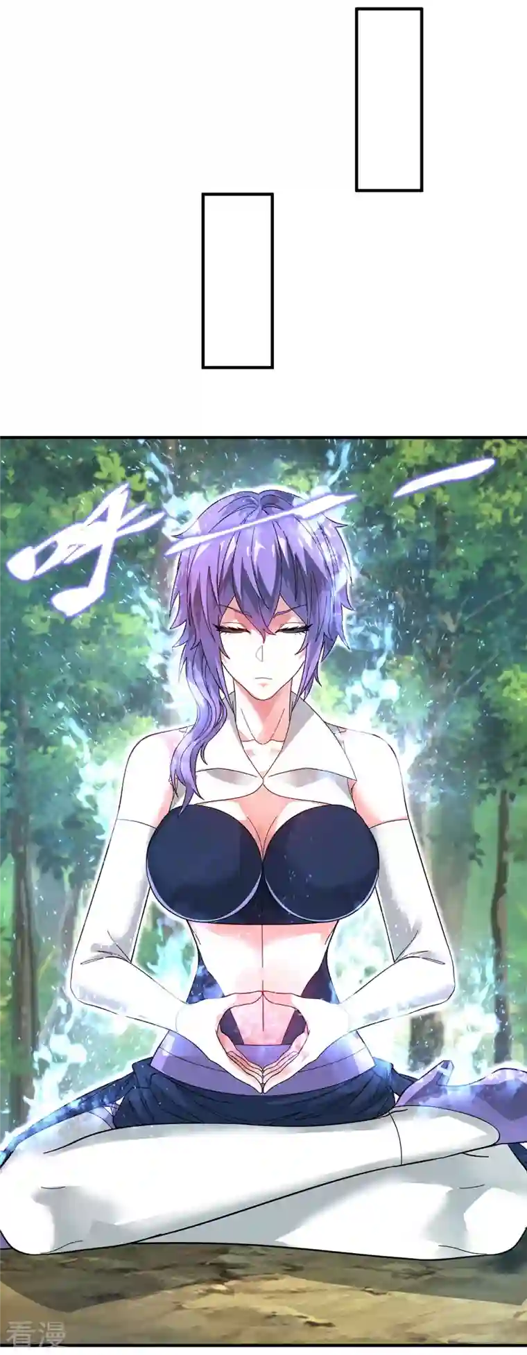 武映三千道第233话 旧骨地