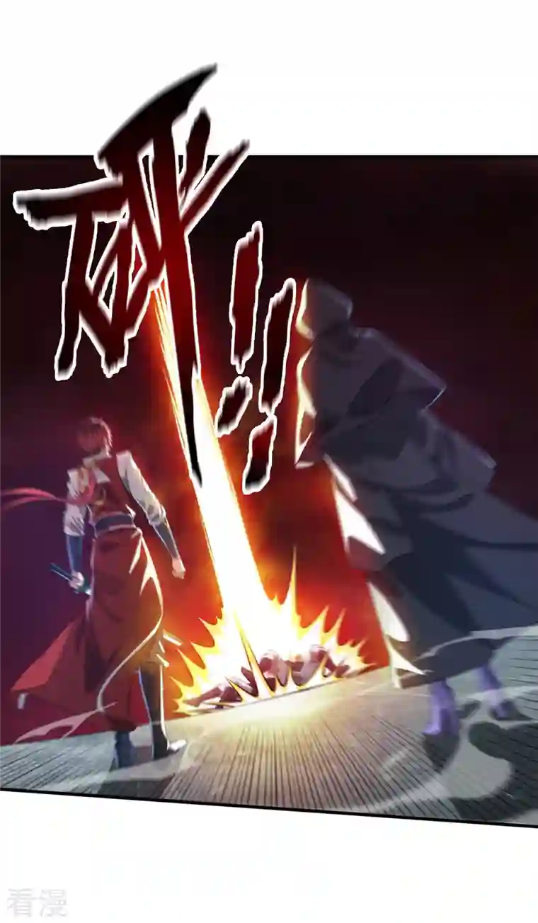 武映三千道第234话 我人缘好