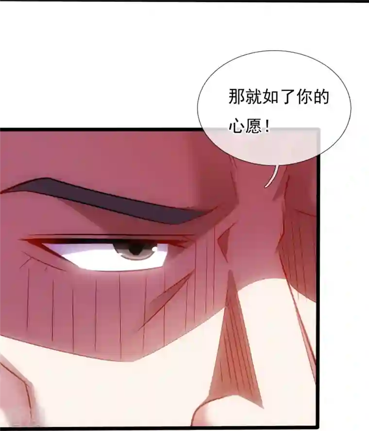 镇国主宰第198话 交锋