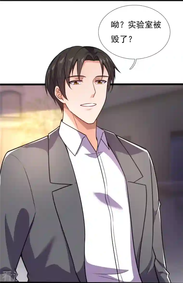 镇国主宰第198话 交锋