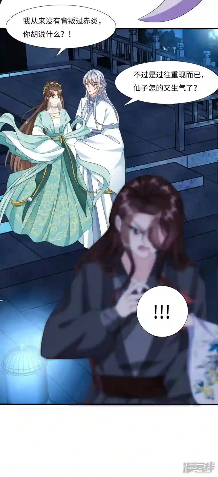 萌宝医仙三岁半第57话 原来你是故意的！