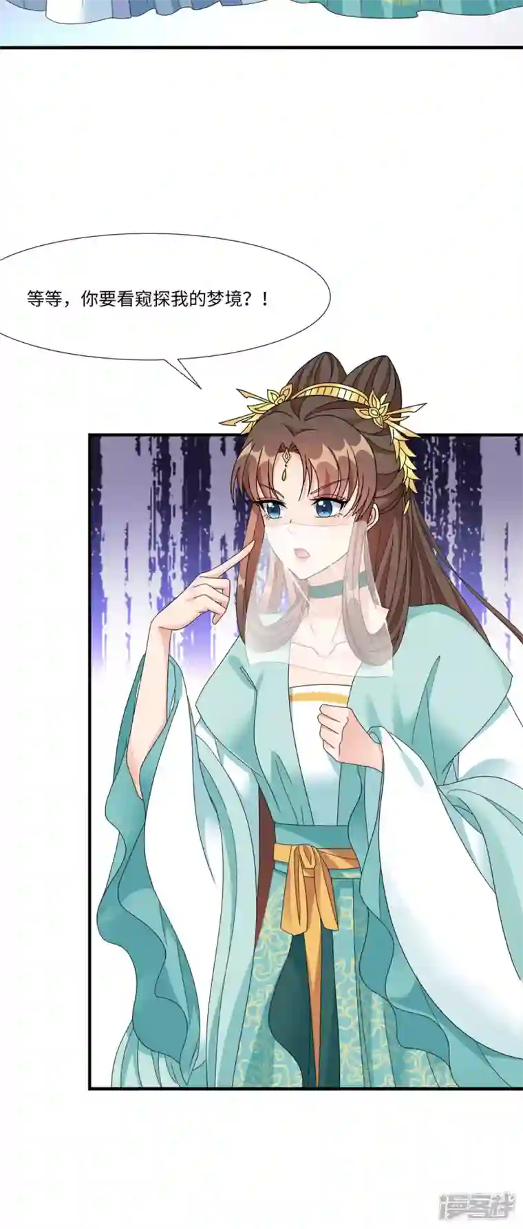 萌宝医仙三岁半第57话 原来你是故意的！