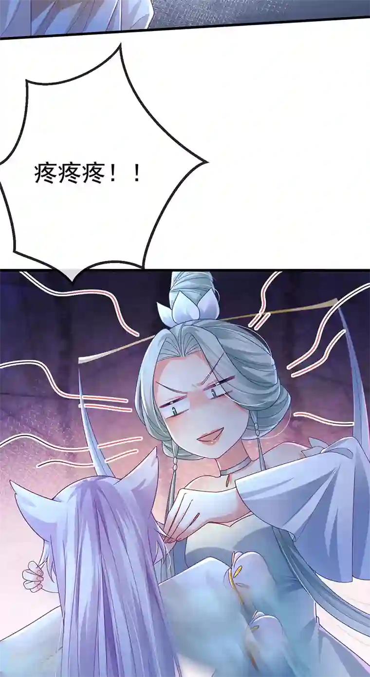 虐渣的一百种方式第70话 情敌见面分外眼红