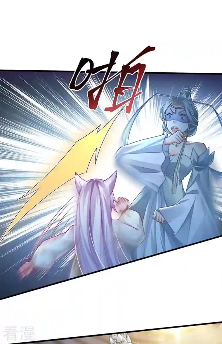 虐渣的一百种方式第70话 情敌见面分外眼红