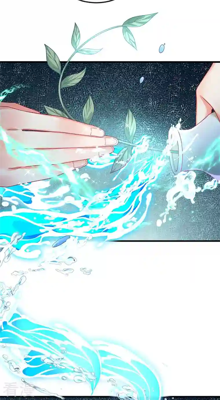 虐渣的一百种方式第70话 情敌见面分外眼红