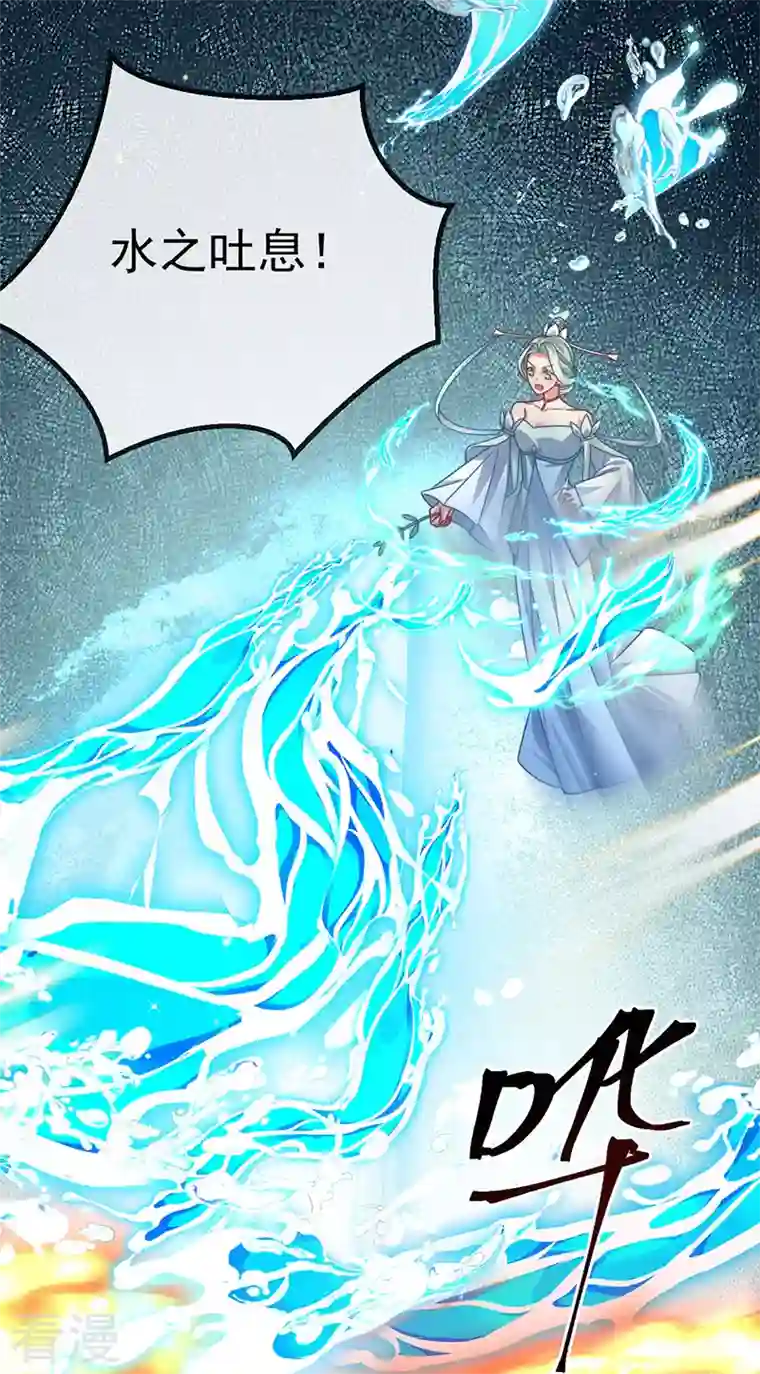 虐渣的一百种方式第70话 情敌见面分外眼红