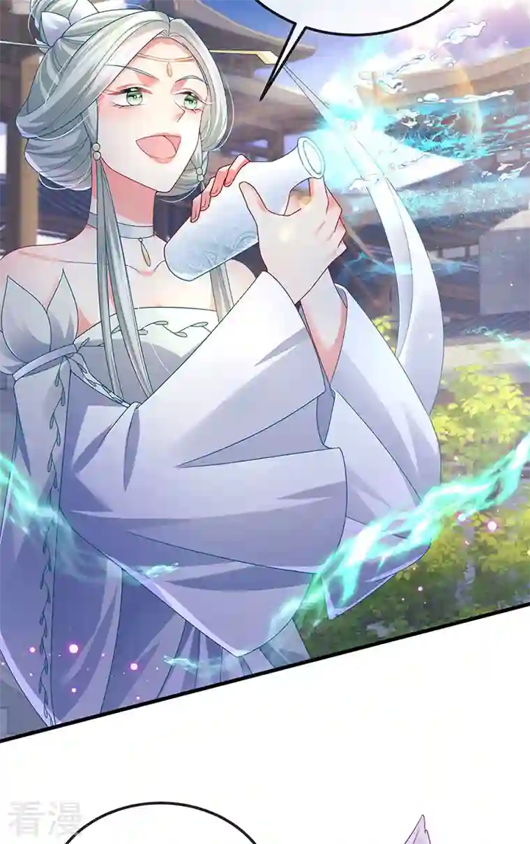 虐渣的一百种方式第70话 情敌见面分外眼红